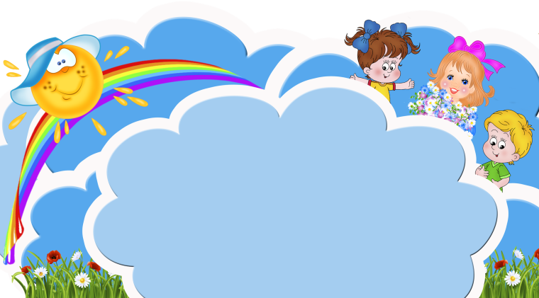 Детские фоны для стендов