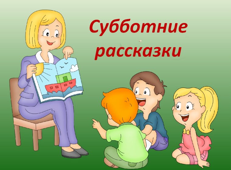 Слушаешь окончание