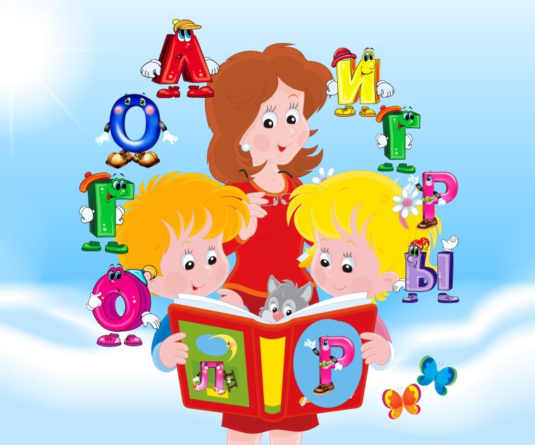 Дети в ДОУ логопед