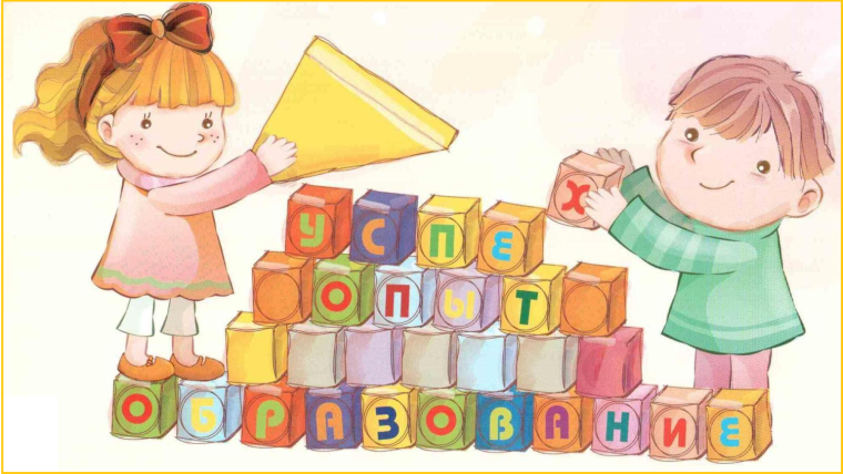 Фон для презентации логопеда детского сада