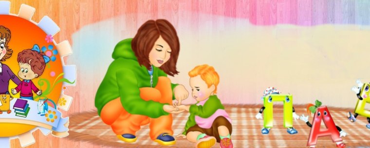 Фоновое изображение для сайта логопеда