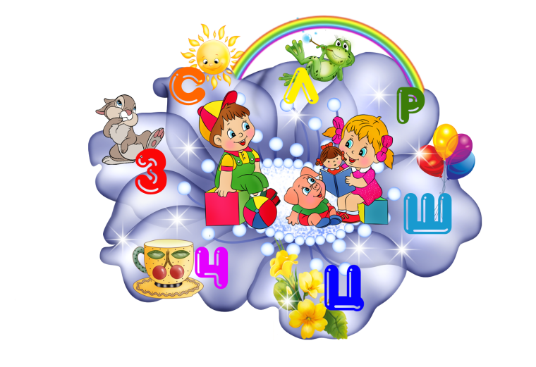 Фон для уголка логопеда