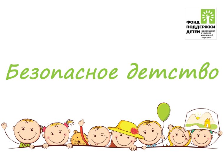 Артикуляционное упражнение качели