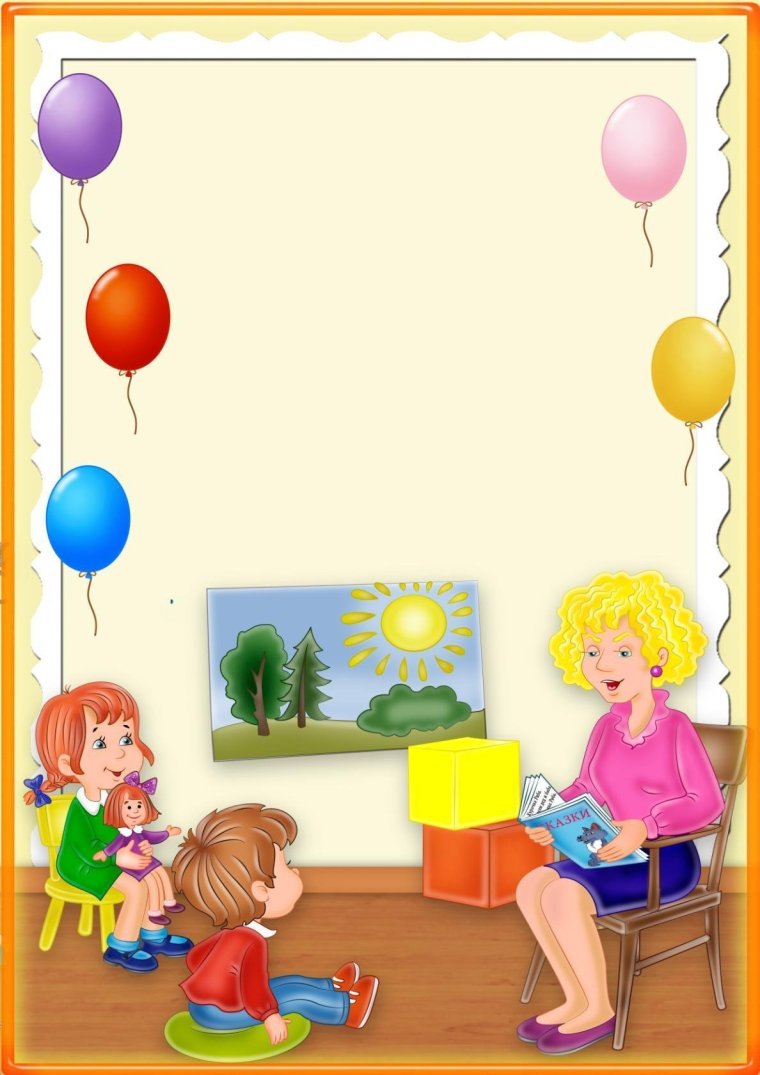 Фоны для презентаций детские