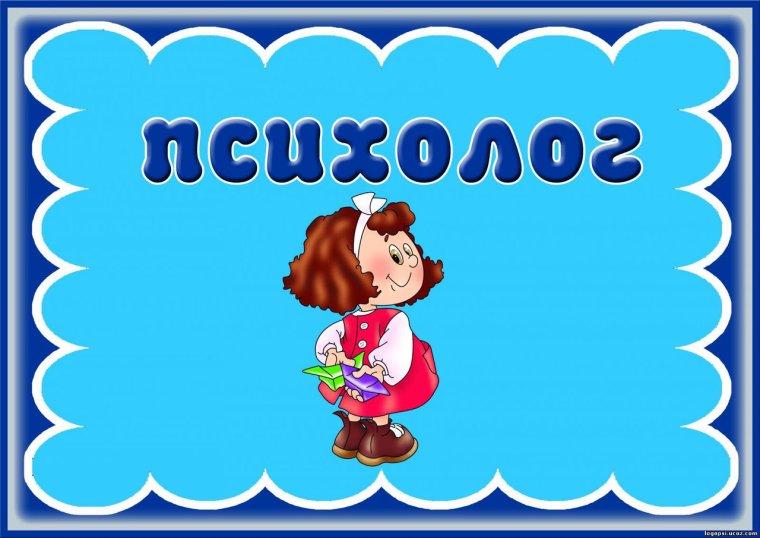 Фон для презентации логопеда детского сада