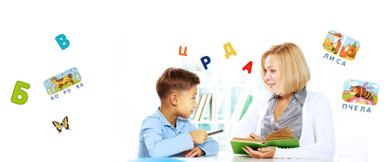 Логопед картинки