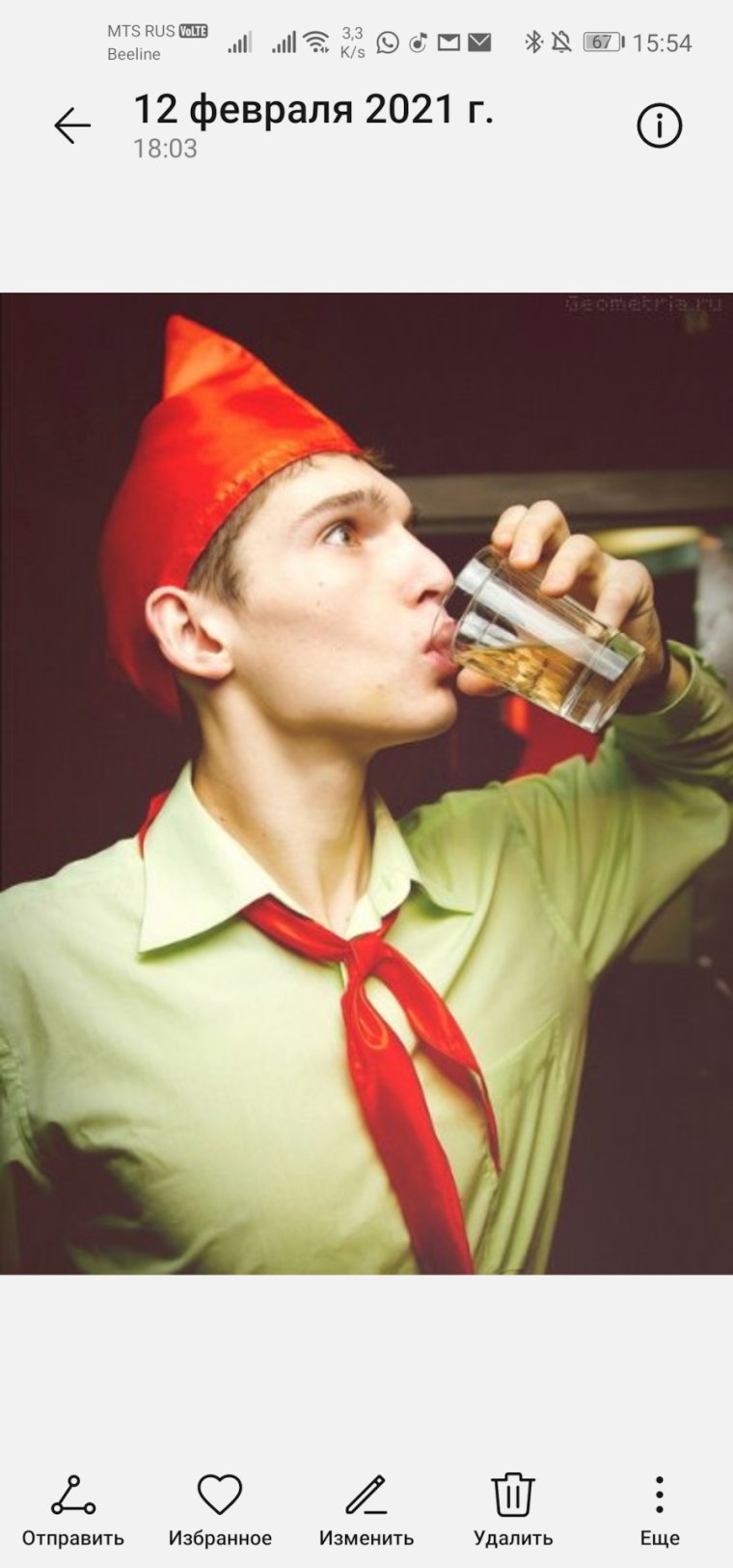 Вася Ложкин пионеры