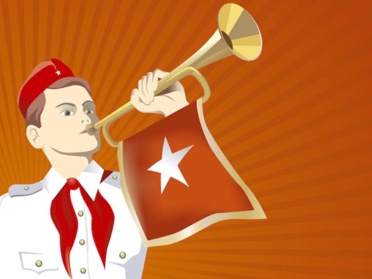 Пионерская организация плакат