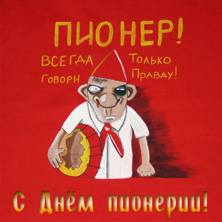 Студентка комсомолка спортсменка Сергей Арсеньев