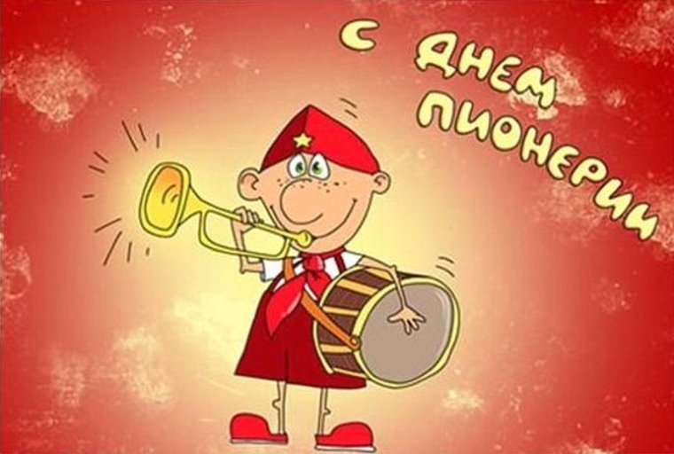 К борьбе за дело Ленина-Сталина будь готов плакат