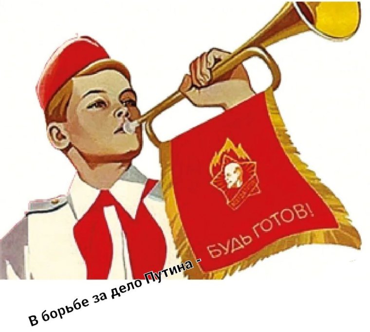 Октябрята пионеры комсомольцы