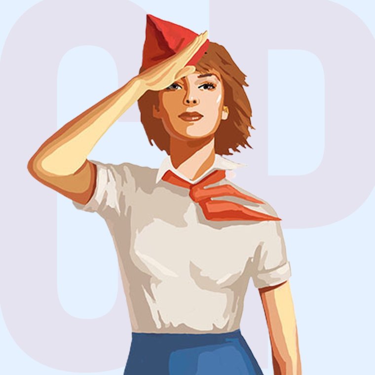 100 Лет пионерии