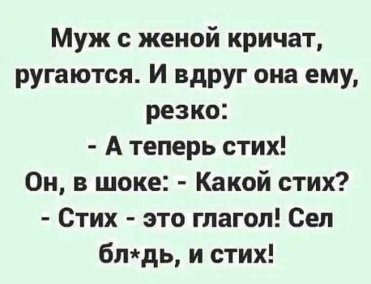 Анекдоты смешные до слёз