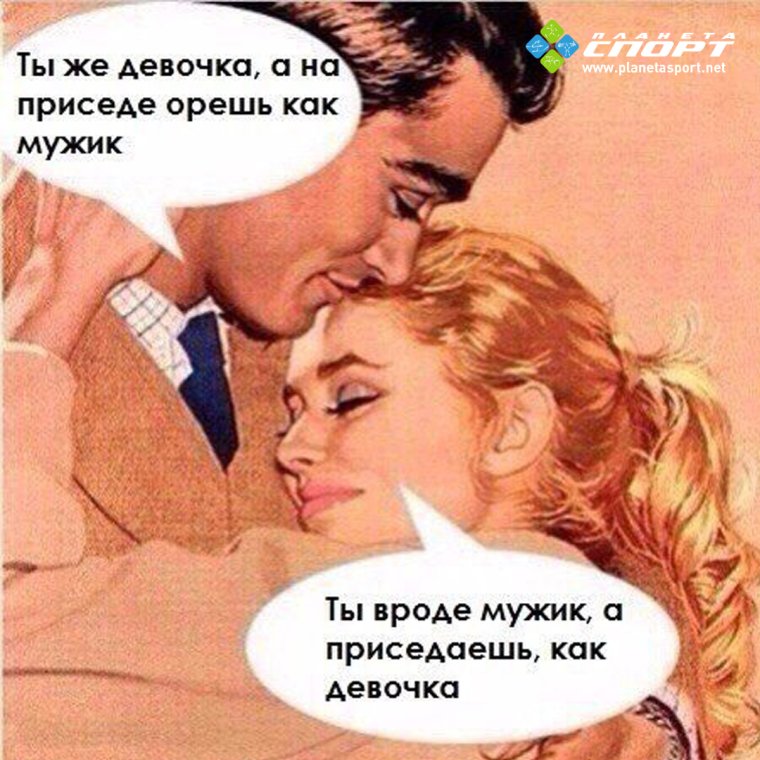 Хочу тебя смешные