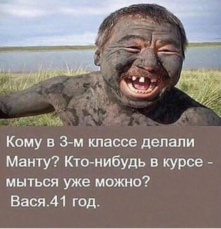 Юмор до слез