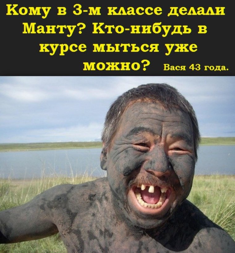 Ёкарный Бабай