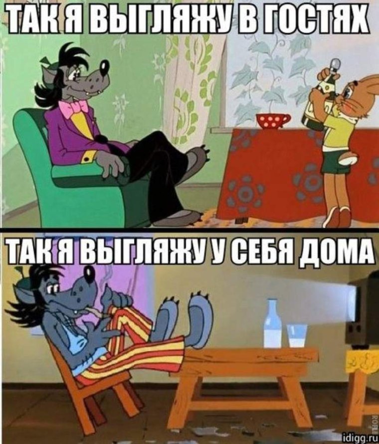 Приколы из мультиков