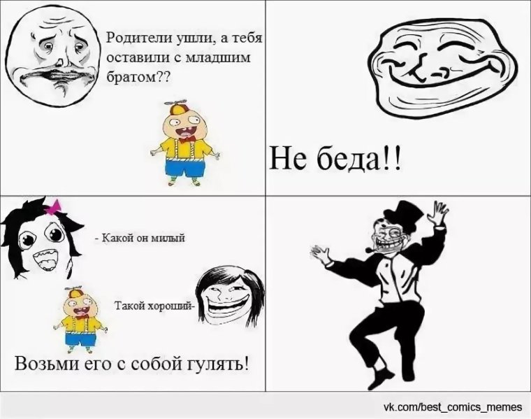 Шутки смешные до слез без мата про школу