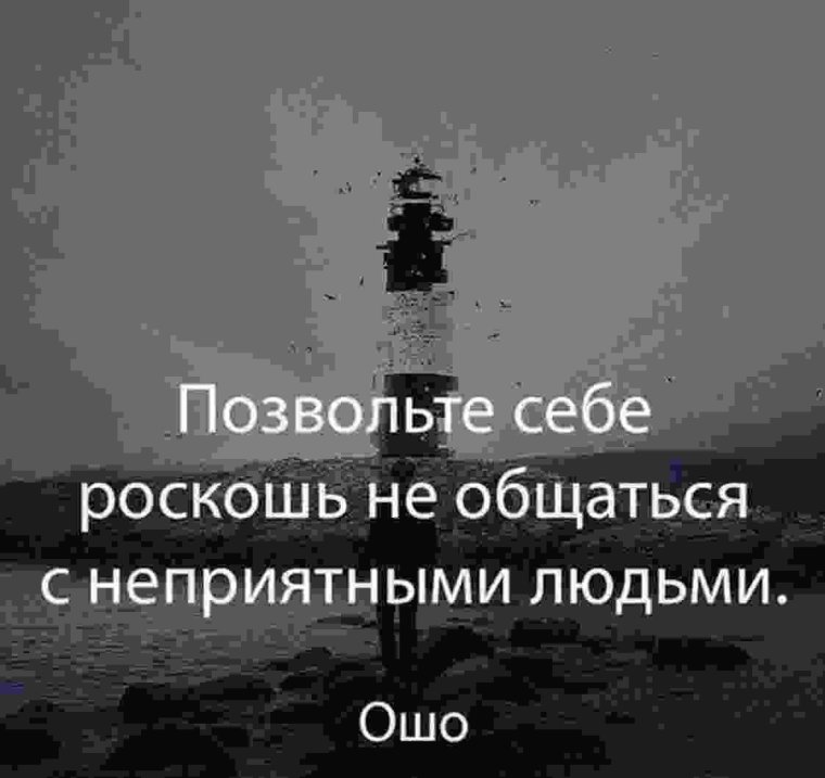 Надписи со смыслом о жизни
