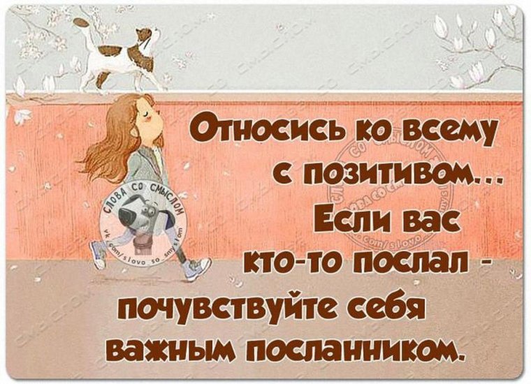 Цитаты со смыслом прикольные и смешные