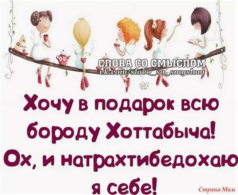 Позитивные фразы в картинках