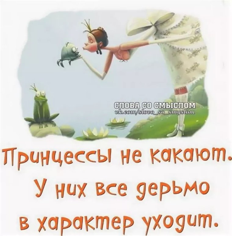 Слова со смыслом