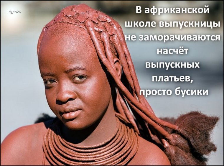 Коудиа Диоп