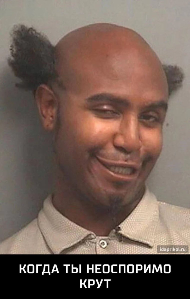 Африканская улыбка