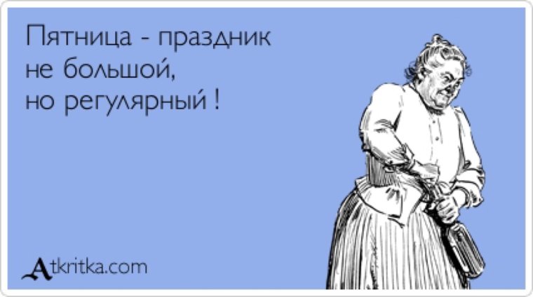 Шутки про Таню смешные