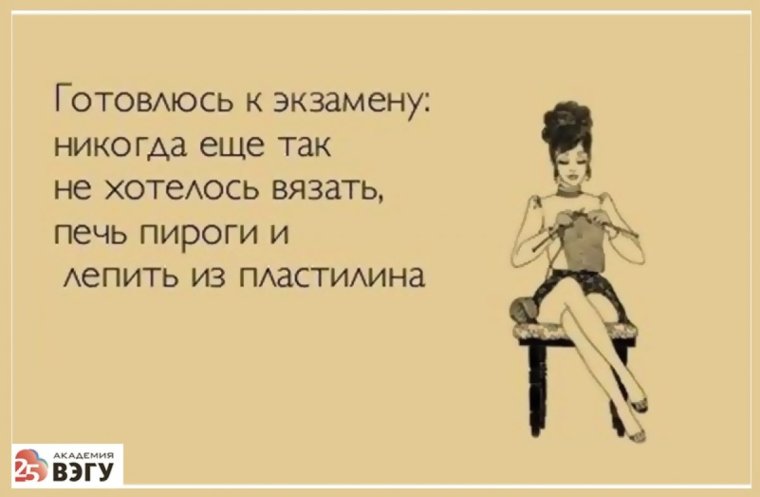 Приколы про таньку в картинках