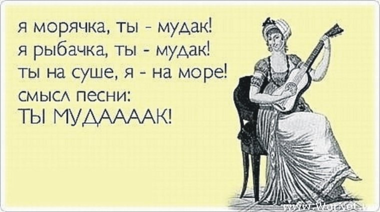 Смешные высказывания про Таню