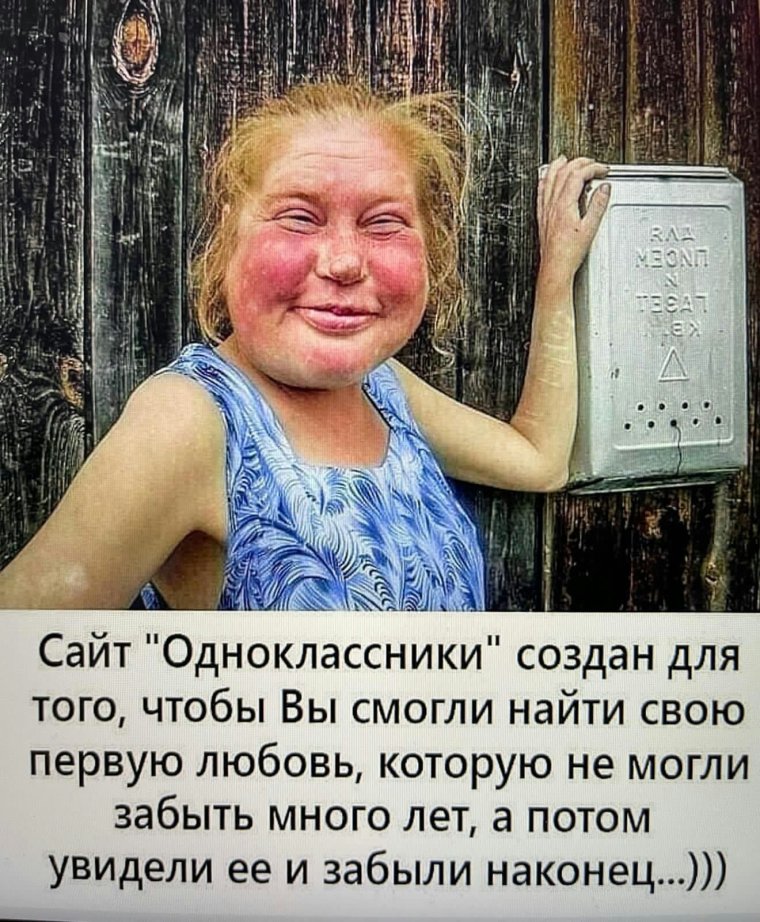 Моника Азарова