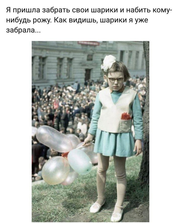 Смешная девочка на демонстрации