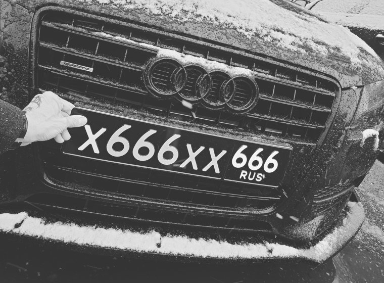 Картинка прикол Ауди семья