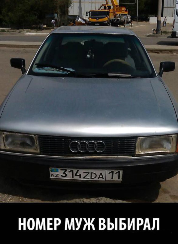 Шутки про Audi
