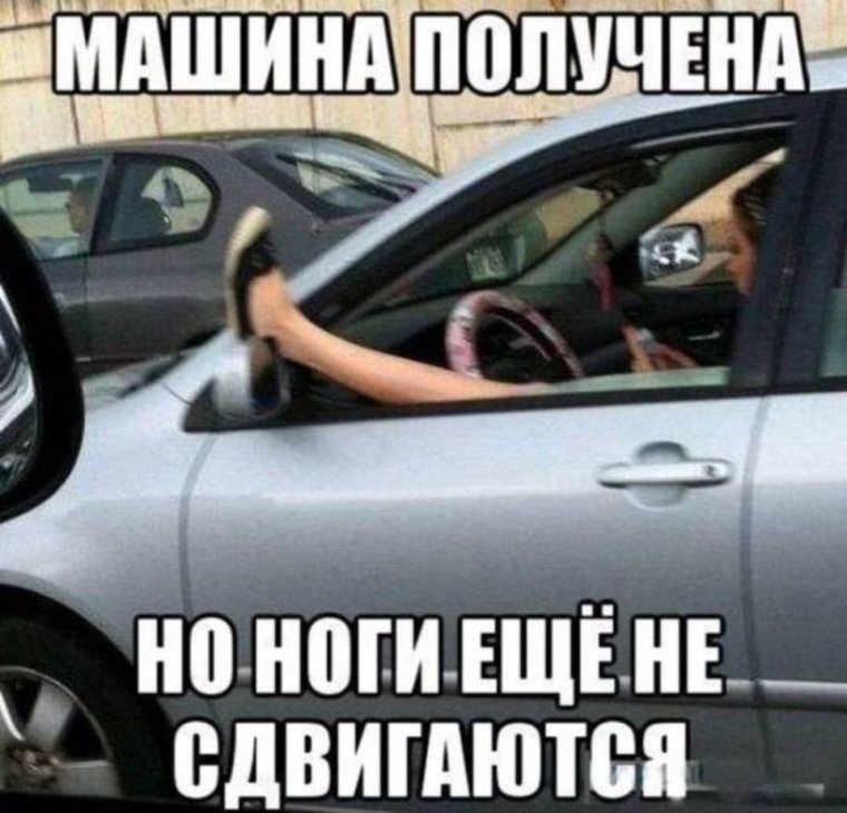 Ауди прикол drive2
