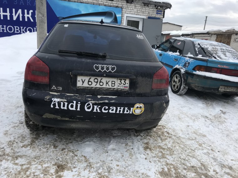 Audi quattro Мем