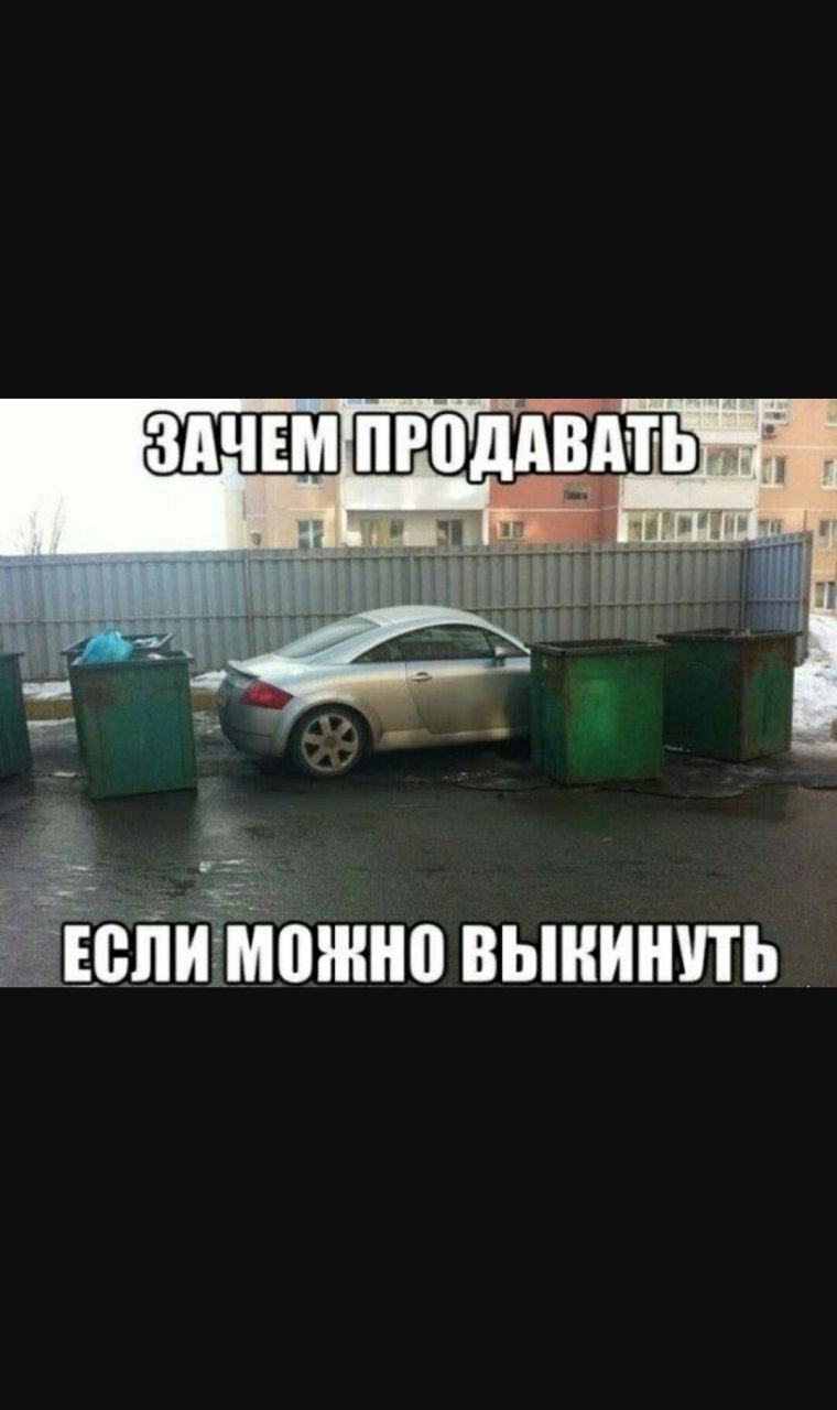 Минута юмора