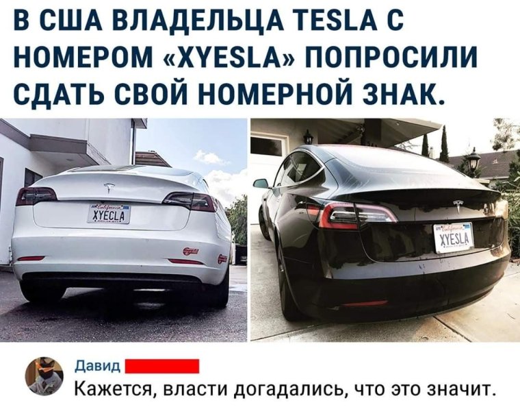 Авто мемы 2020