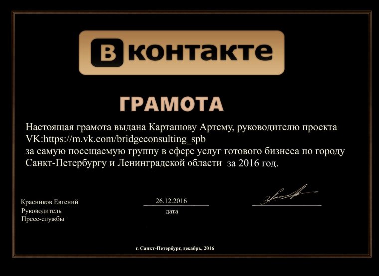 Прикольные дипломы