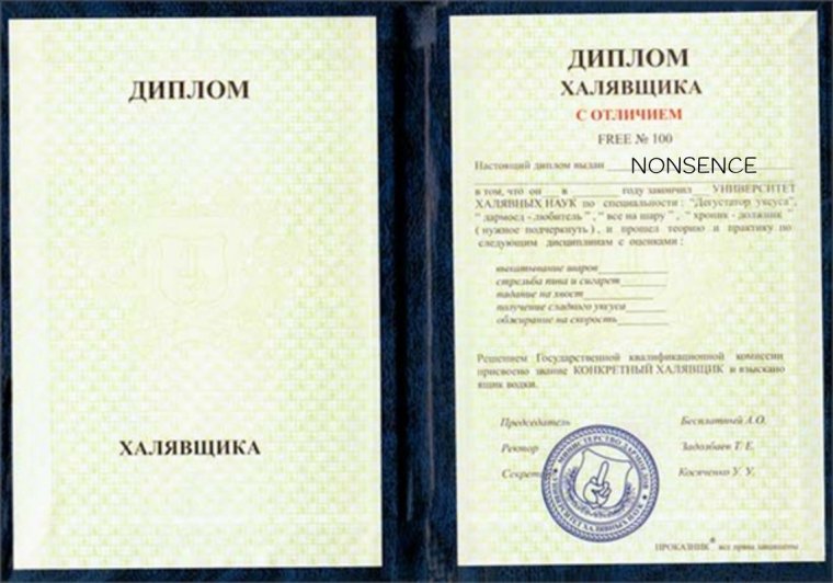 Обманули дурака на четыре кулака анекдот