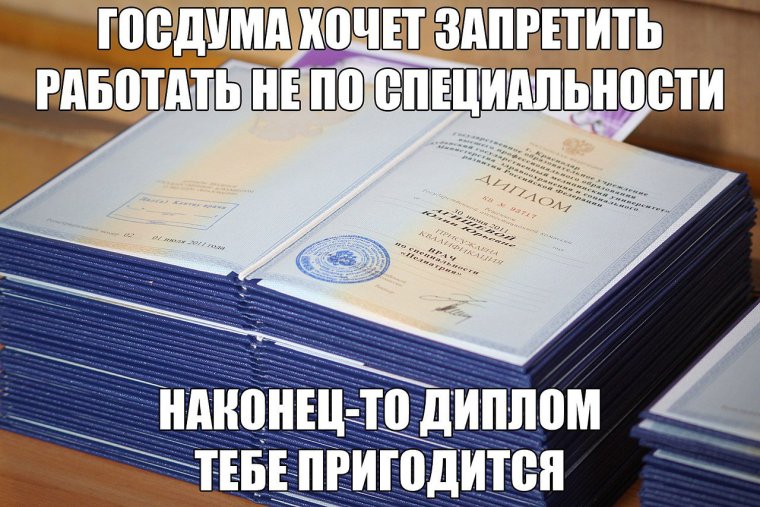 Шуточные пожелания выпускникам для грамот