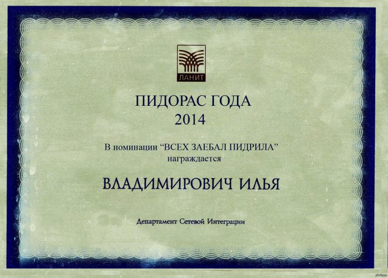 Диплом в метро