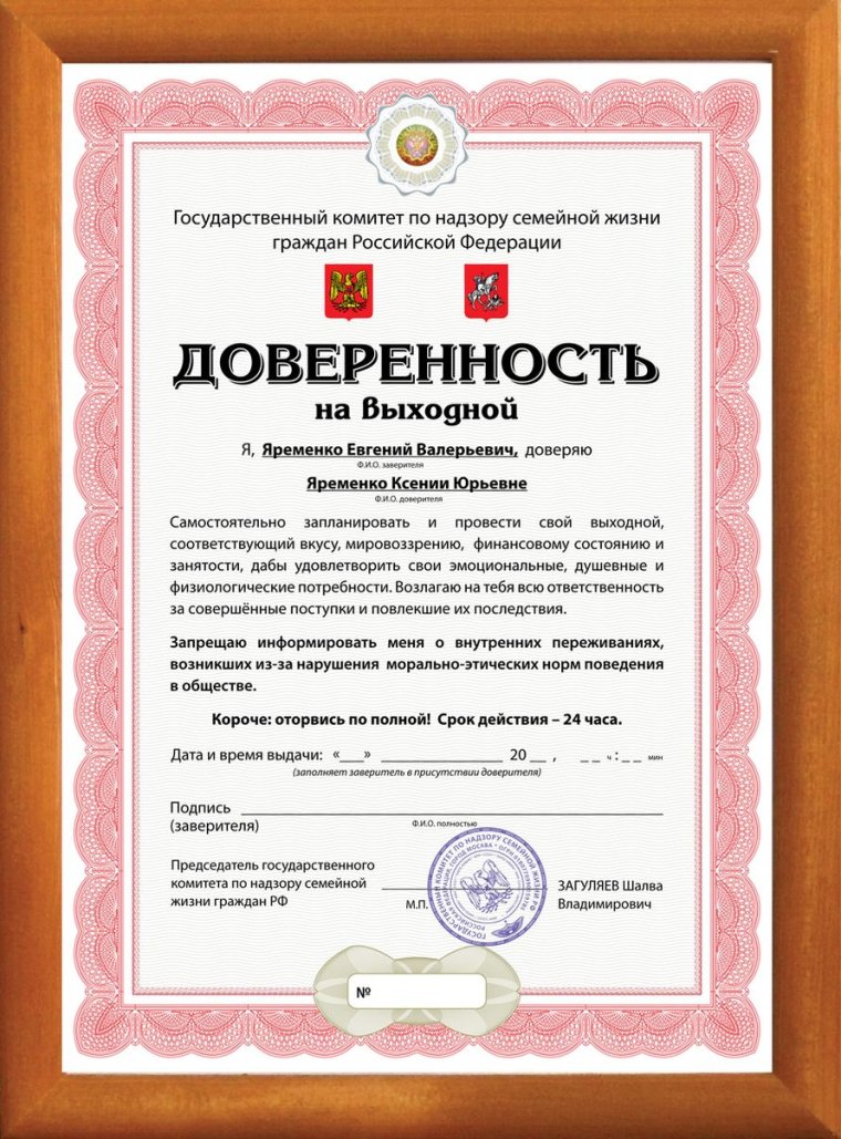 Грамота лучший водитель