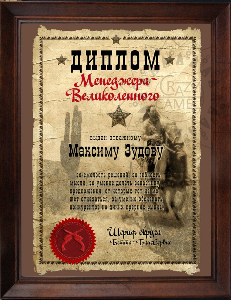 Шутки про защиту диплома