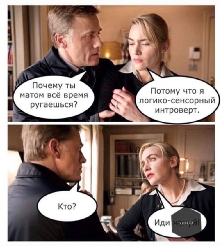 Почему ты ругаешься матом