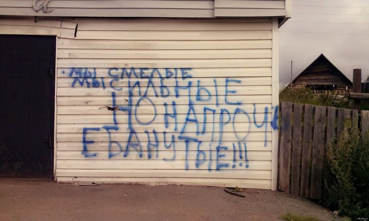 Смешные пикчи с надписями