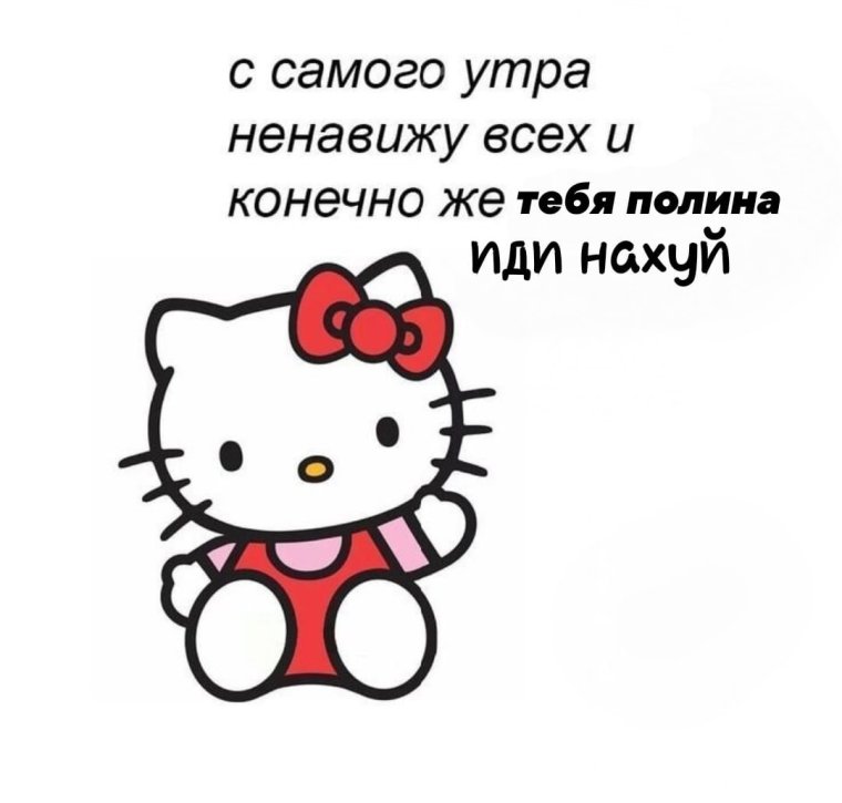 Мемы для важных переговоров