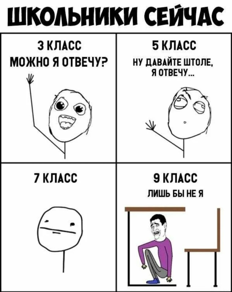 Простите за мой моветон анекдот