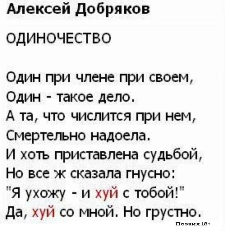 Хэллоу Китти Эстетика